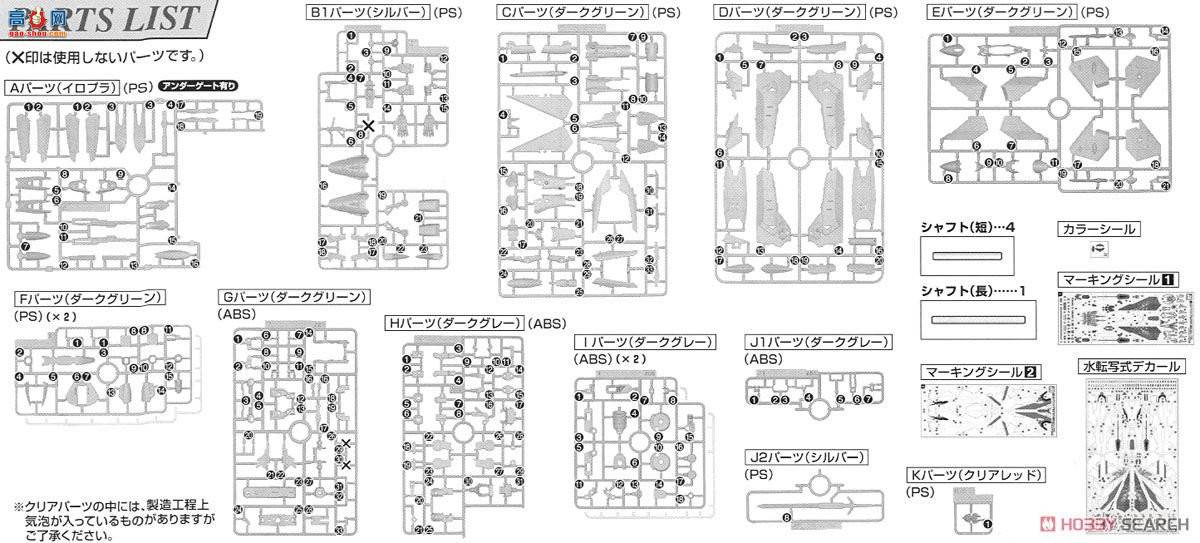  ʱҪ  2339734 SV-262Ba Draken IIICONͲ