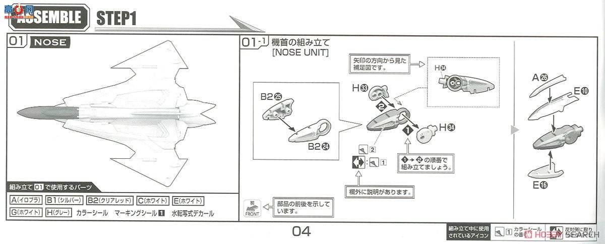  ʱҪ  2388669 SV-262Hs Draken IIIͰ²ķ35