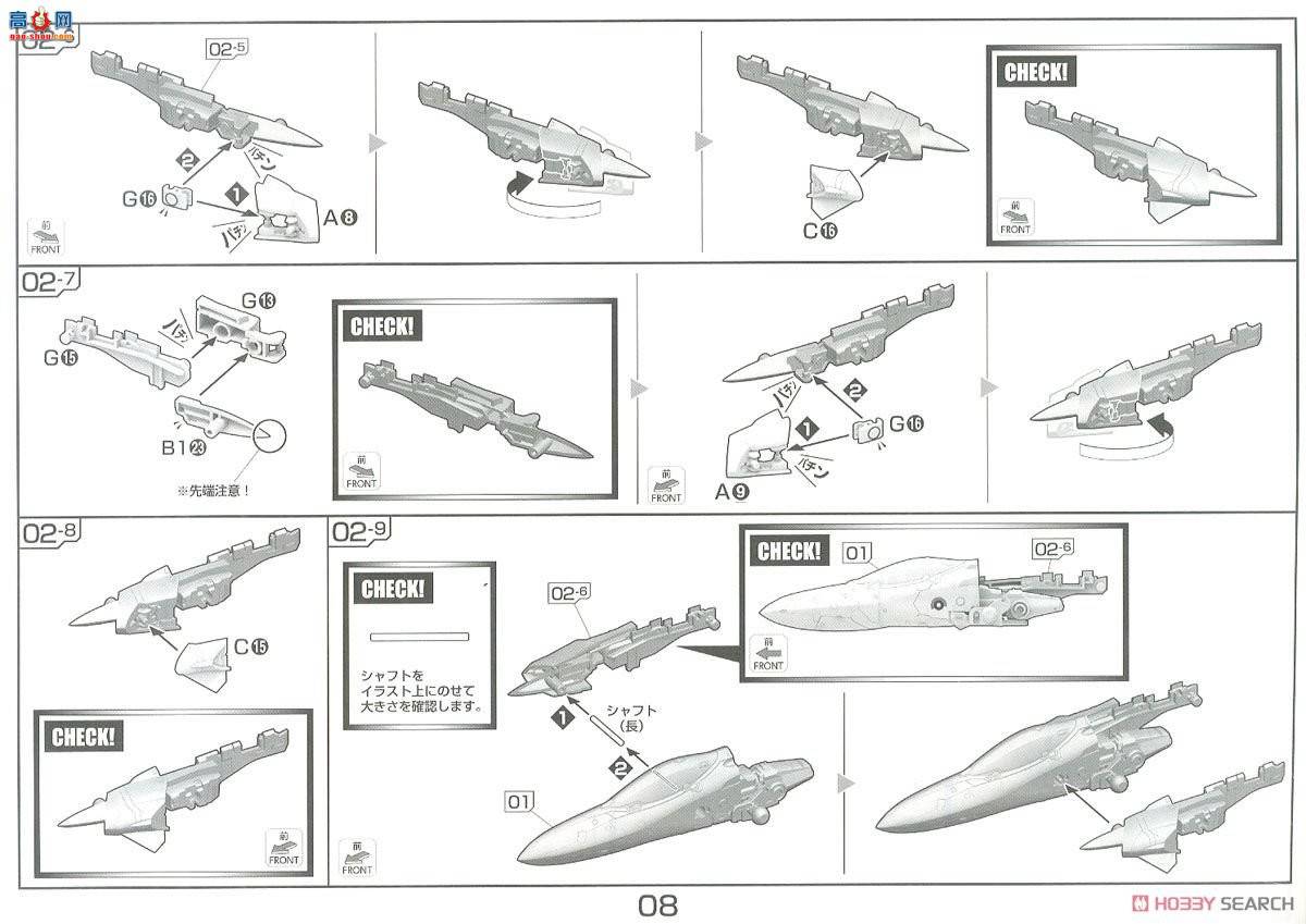  ʱҪ  2388669 SV-262Hs Draken IIIͰ²ķ35