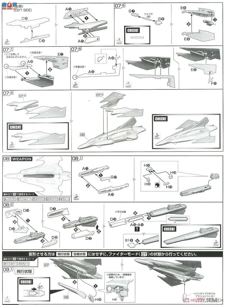  ʱҪ  2388669 SV-262Hs Draken IIIͰ²ķ35