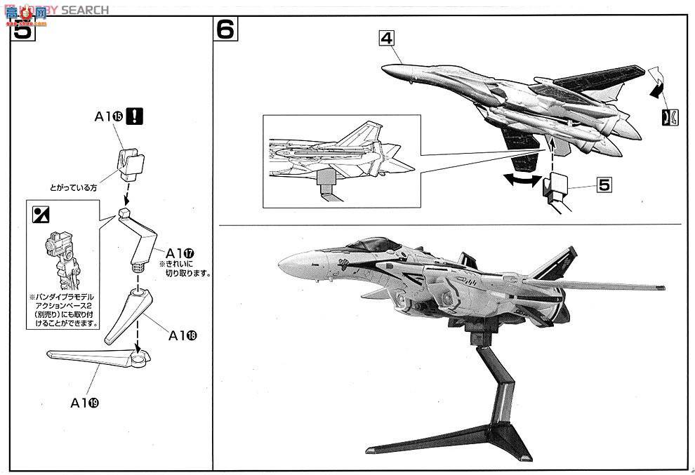  ʱҪ ս 2137442 VF-25Fսģʽл