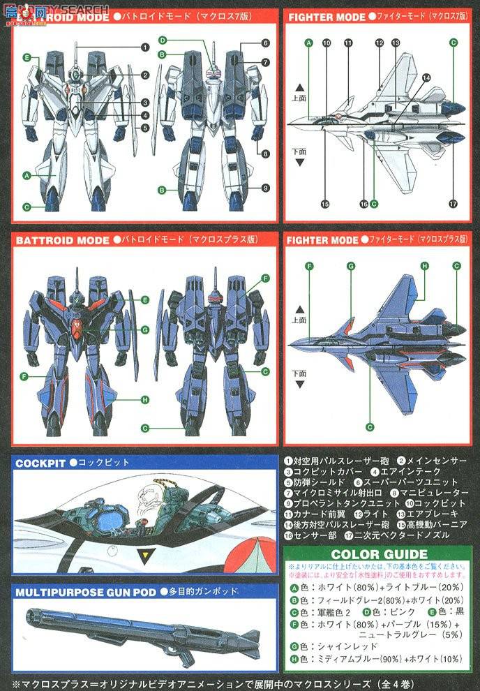  ʱҪ  2066056 VF-11C