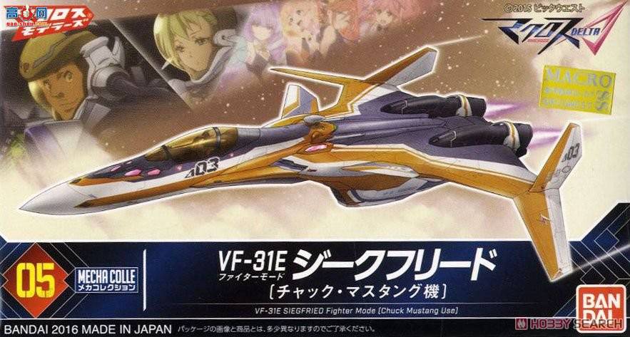  ʱҪ ս 05 2339054 VF-31EսģʽҰ