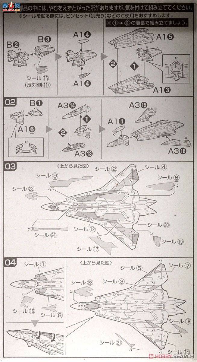  ʱҪ ս 09 2339722 SV-262Ba Draken IIIսģʽCON...