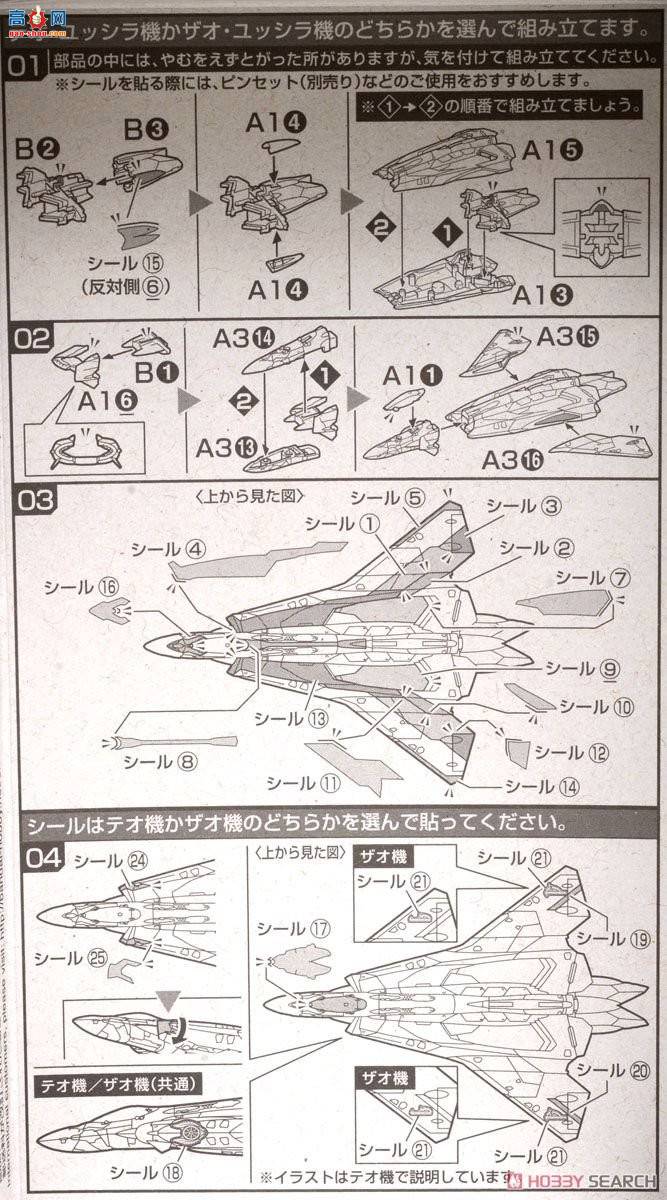  ʱҪ ս 12 2339727 SV-262Ba Draken IIIսģʽYusshira...