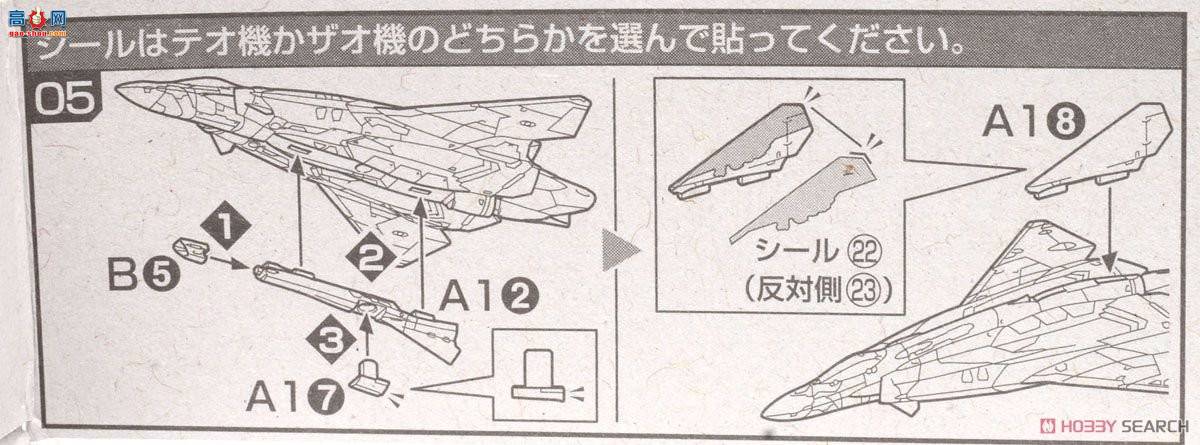  ʱҪ ս 12 2339727 SV-262Ba Draken IIIսģʽYusshira...