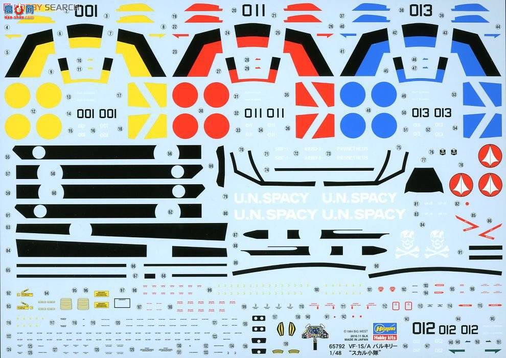 ȴ ʱҪ ս 65792 VF-1S  A`ͷ`