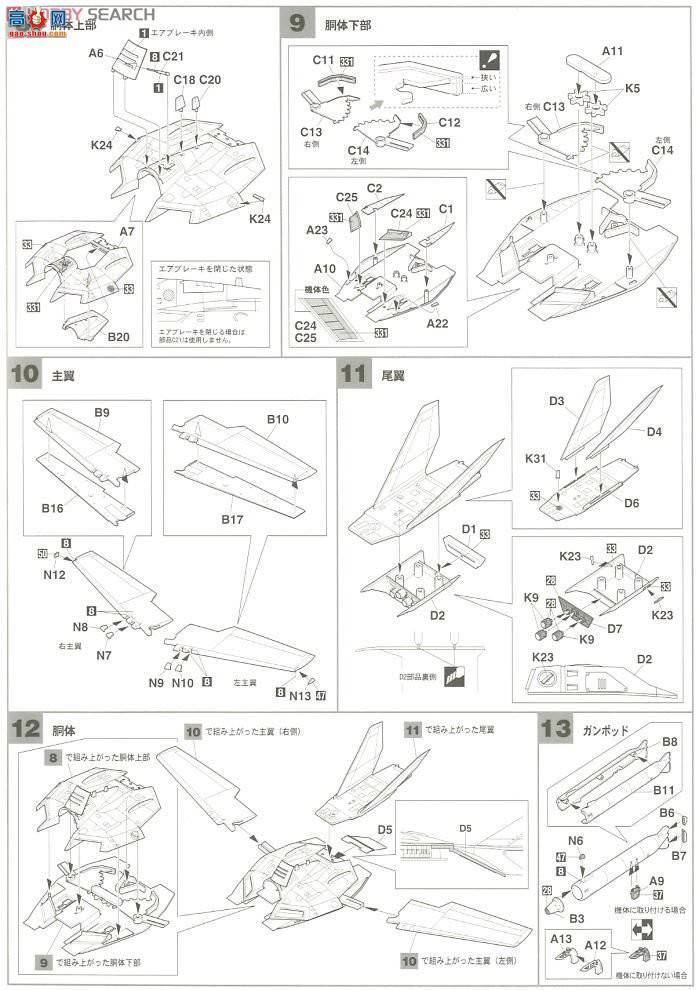 ȴ ʱҪ ս 65792 VF-1S  A`ͷplatoon`