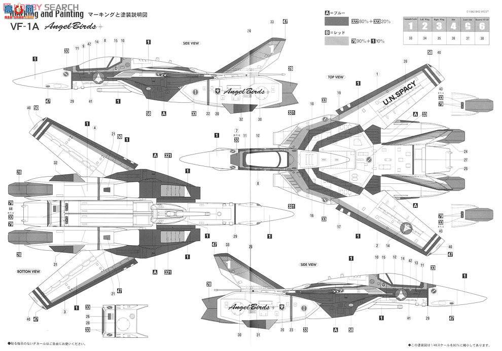 ���ȴ� ��ʱ��Ҫ�� ս�� 65798 VF-1A����������