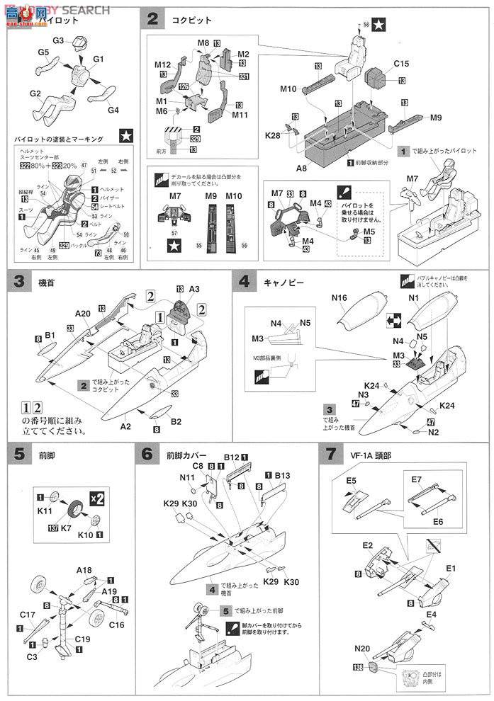 ���ȴ� ��ʱ��Ҫ�� ս�� 65798 VF-1A����������