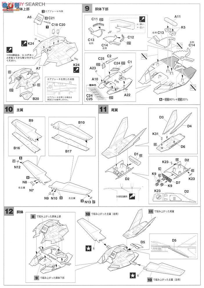 ���ȴ� ��ʱ��Ҫ�� ս�� 65798 VF-1A����������