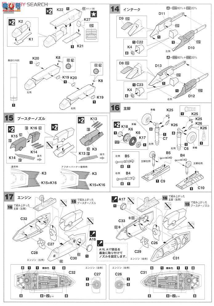 ���ȴ� ��ʱ��Ҫ�� ս�� 65798 VF-1A����������