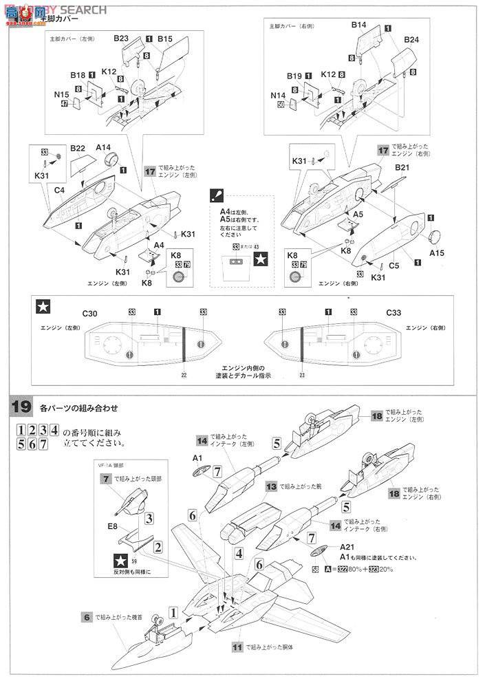 ���ȴ� ��ʱ��Ҫ�� ս�� 65798 VF-1A����������
