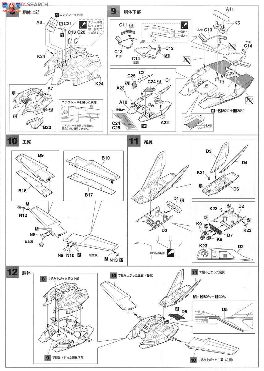 ���ȴ� ��ʱ��Ҫ�� ս�� 65824 VF-1J�ͻ���`���˹30����Ϳװ��`