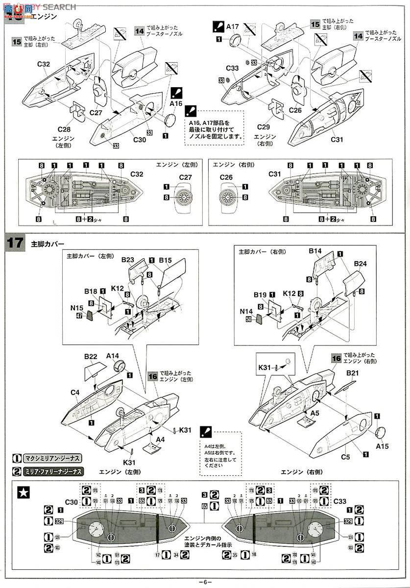 ���ȴ� ��ʱ��Ҫ�� ս�� 65827 VF-1J�����ͻ���`���˹������` ��Ӧ��