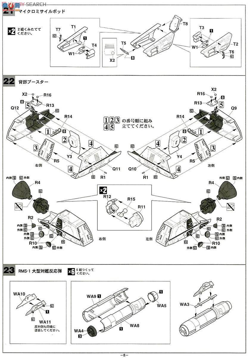 ���ȴ� ��ʱ��Ҫ�� ս�� 65827 VF-1J�����ͻ���`���˹������` ��Ӧ��