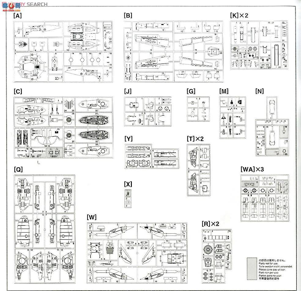 ���ȴ� ��ʱ��Ҫ�� ս�� 65827 VF-1J�����ͻ���`���˹������` ��Ӧ��
