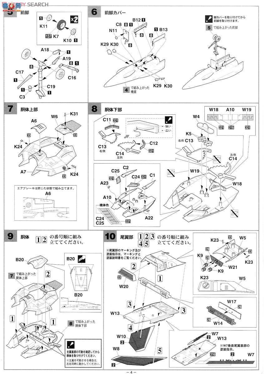ȴ ʱҪ ս MC03 VF-1S  A'platoon`