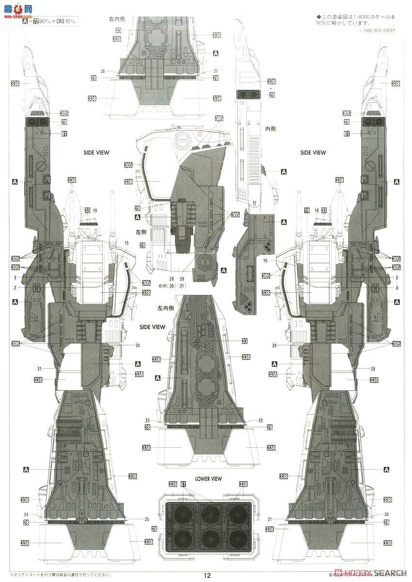 ���ȴ� ��ʱ��Ҫ�� ս�� 65841 SDF-1��ʱ�մ� ������������˹������˹