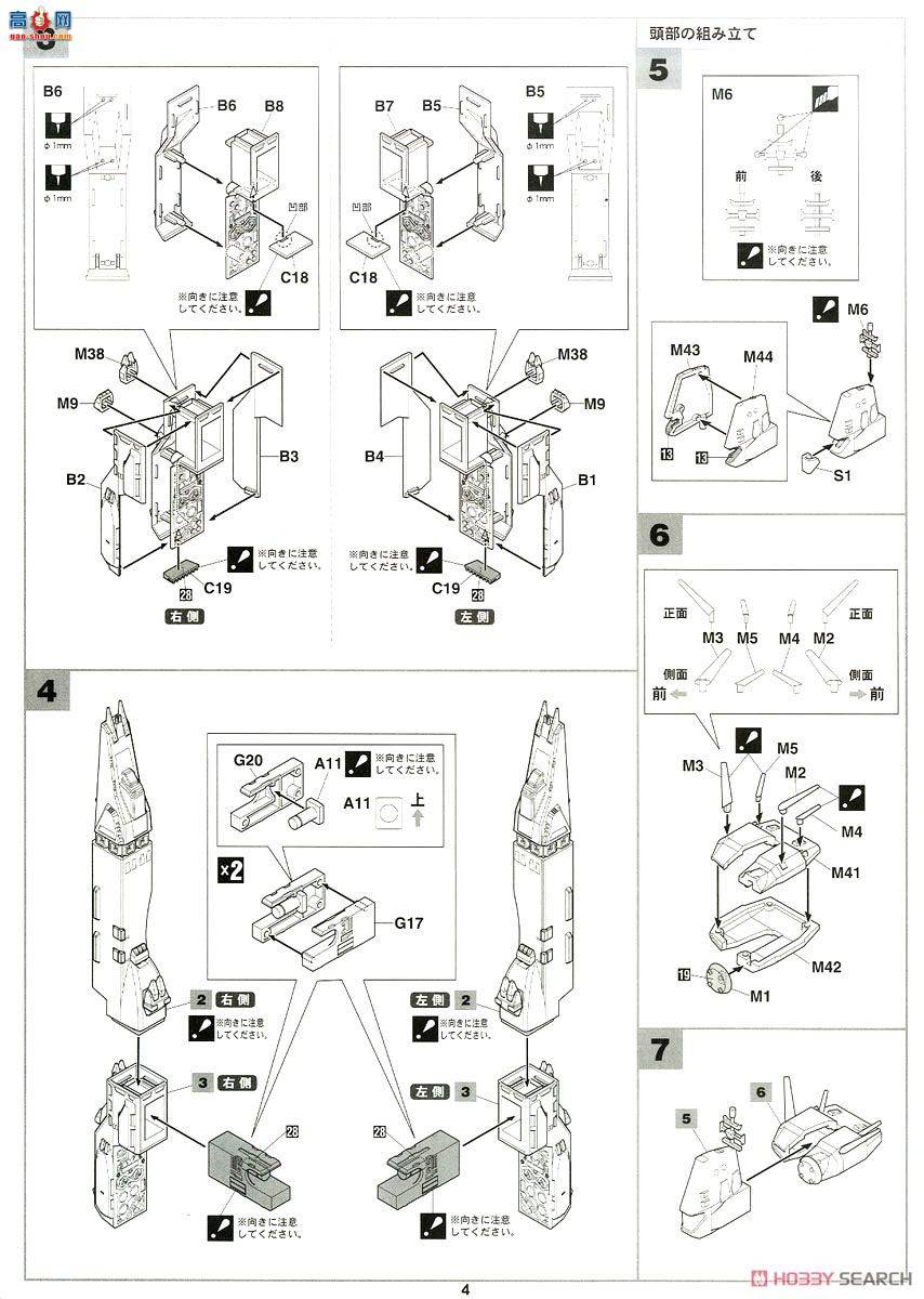 ���ȴ� ��ʱ��Ҫ�� ս�� 65841 SDF-1��ʱ�մ� ������������˹������˹