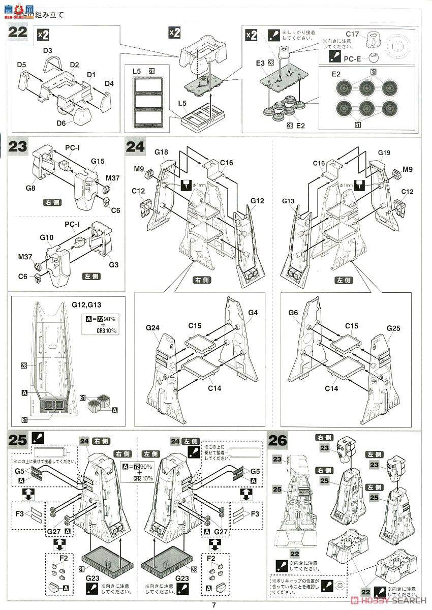 ���ȴ� ��ʱ��Ҫ�� ս�� 65841 SDF-1��ʱ�մ� ������������˹������˹