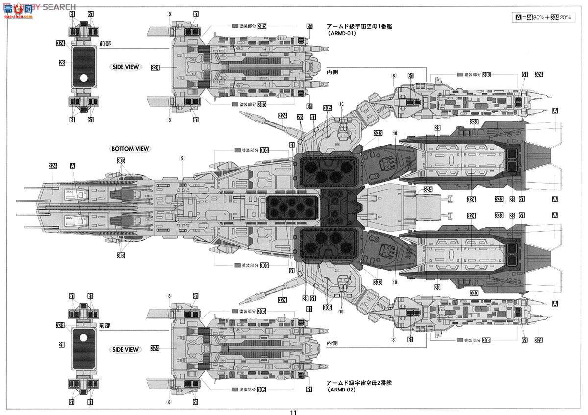 ���ȴ� ��ʱ��Ҫ�� ս�� MC05 SDF-1��ʱ��Ҫ����'�糡��`