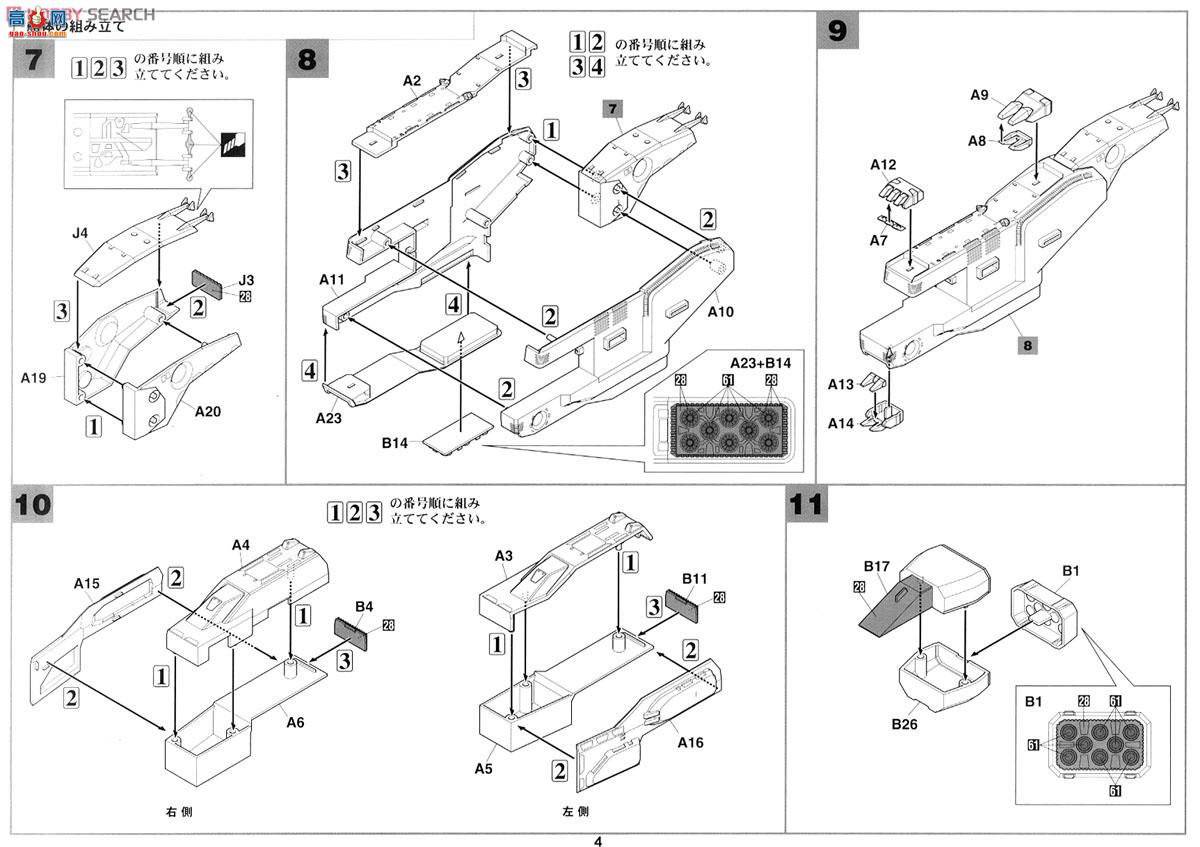 ���ȴ� ��ʱ��Ҫ�� ս�� MC05 SDF-1��ʱ��Ҫ����'�糡��`