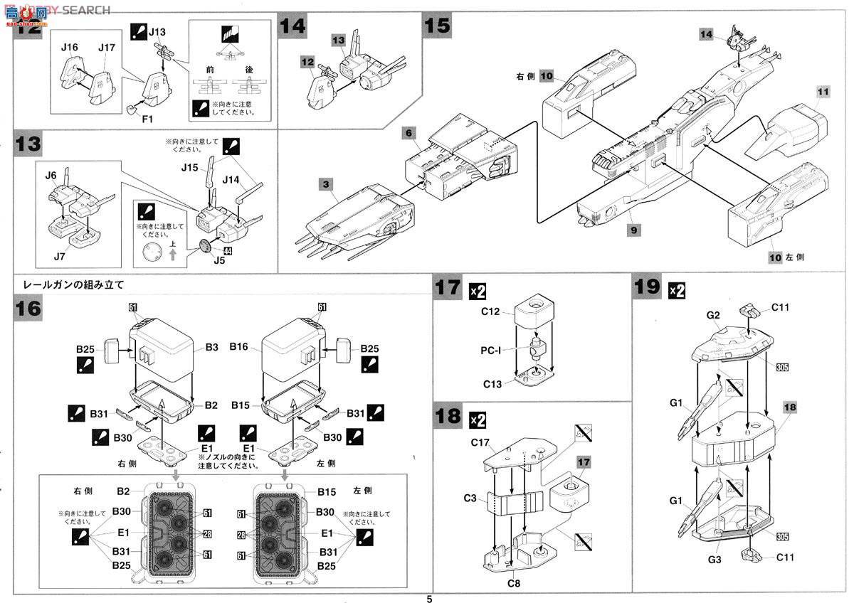 ���ȴ� ��ʱ��Ҫ�� ս�� MC05 SDF-1��ʱ��Ҫ����'�糡��`