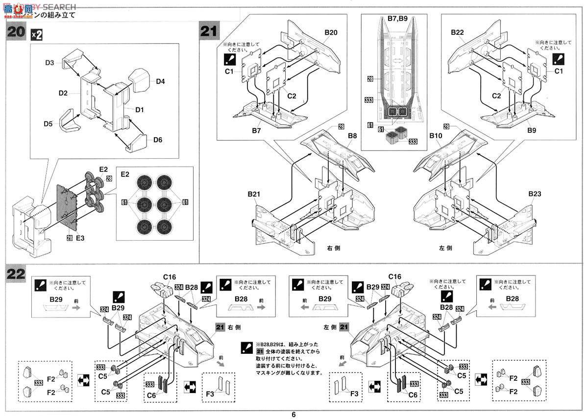 ���ȴ� ��ʱ��Ҫ�� ս�� MC05 SDF-1��ʱ��Ҫ����'�糡��`