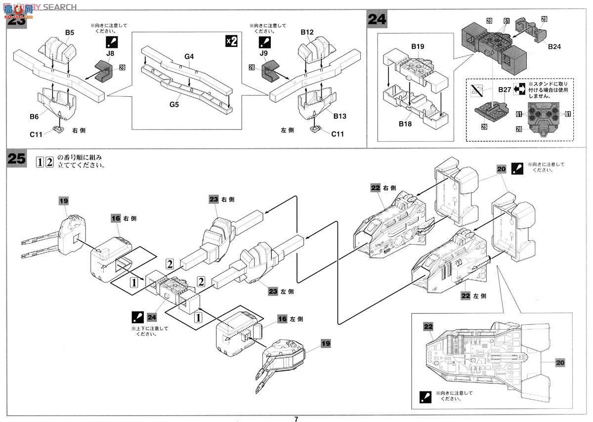 ���ȴ� ��ʱ��Ҫ�� ս�� MC05 SDF-1��ʱ��Ҫ����'�糡��`