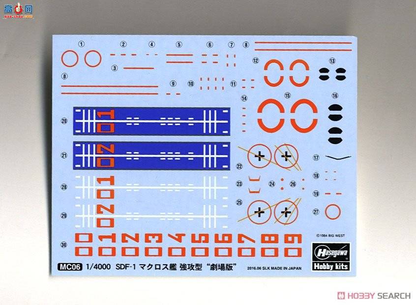 ȴ ʱҪ ս MC06 SDF-1ʱҪǿ`糡'