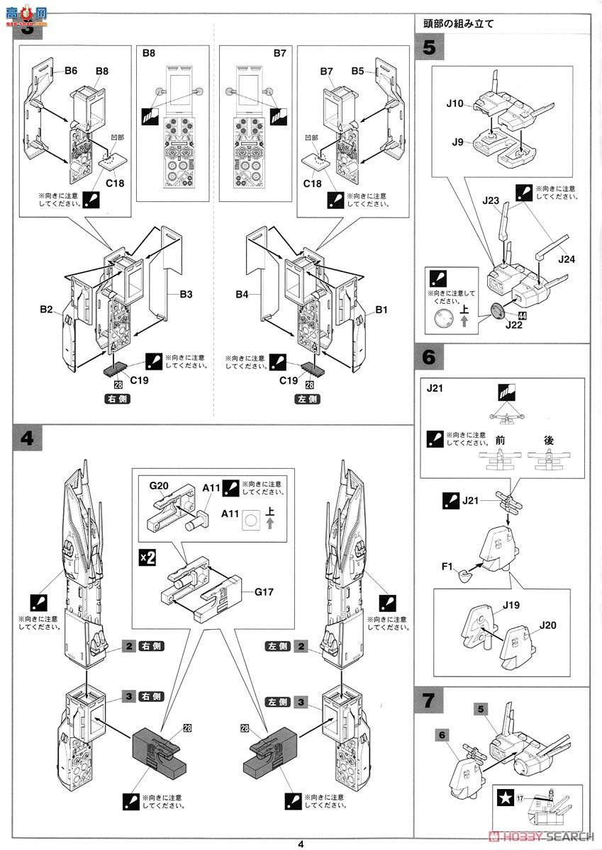 ȴ ʱҪ ս MC06 SDF-1ʱҪǿ`糡'