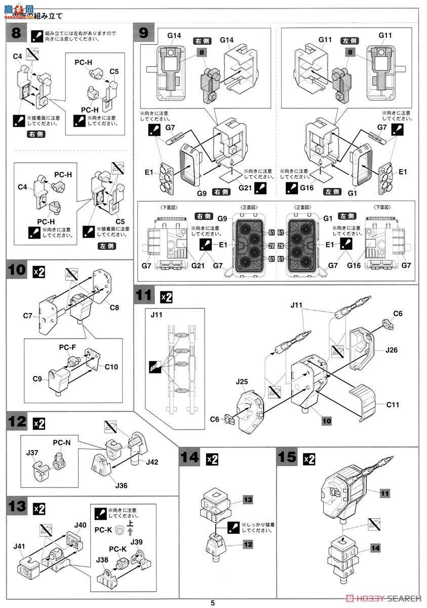 ȴ ʱҪ ս MC06 SDF-1ʱҪǿ`糡'