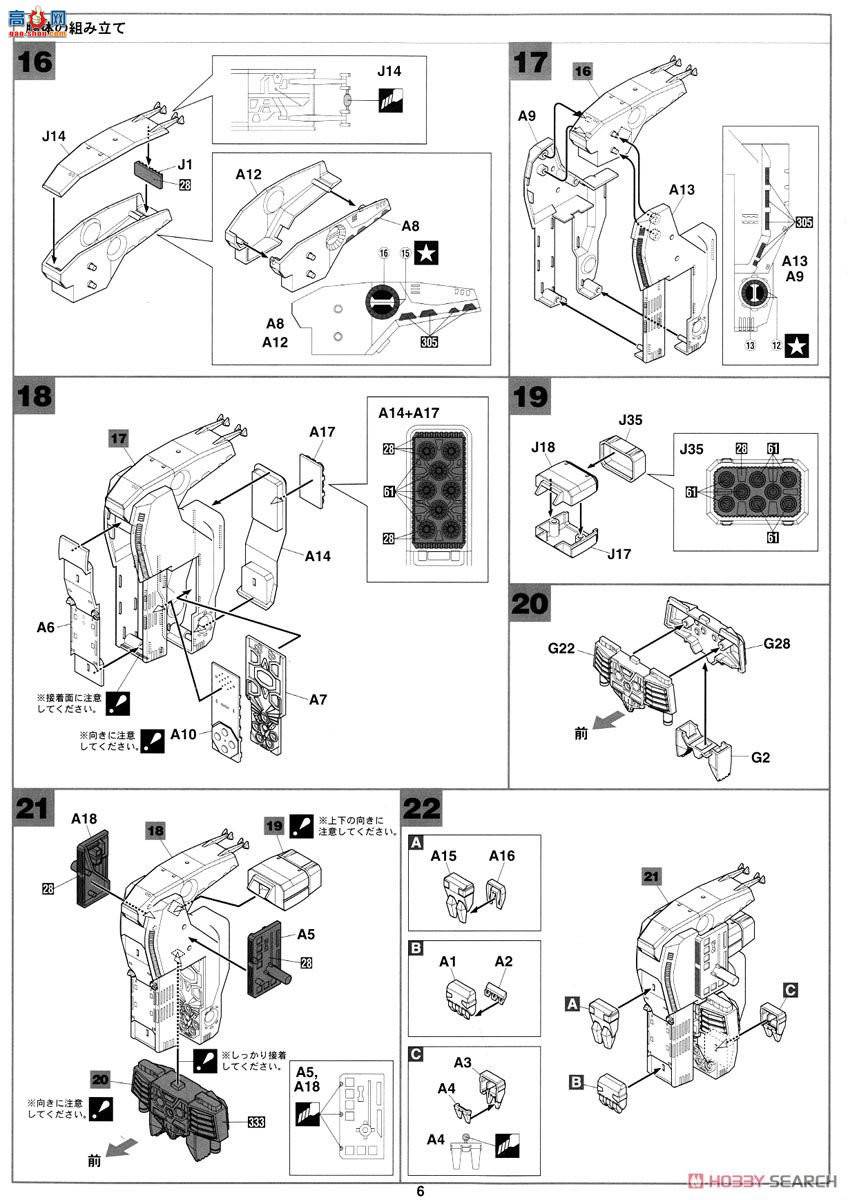 ȴ ʱҪ ս MC06 SDF-1ʱҪǿ`糡'