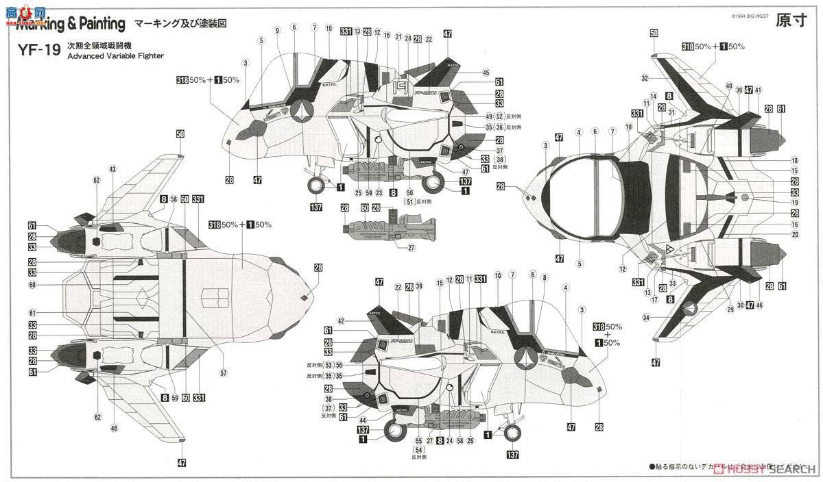 ���ȴ� ��ʱ��Ҫ�� ���� 65796 YF-19'����`