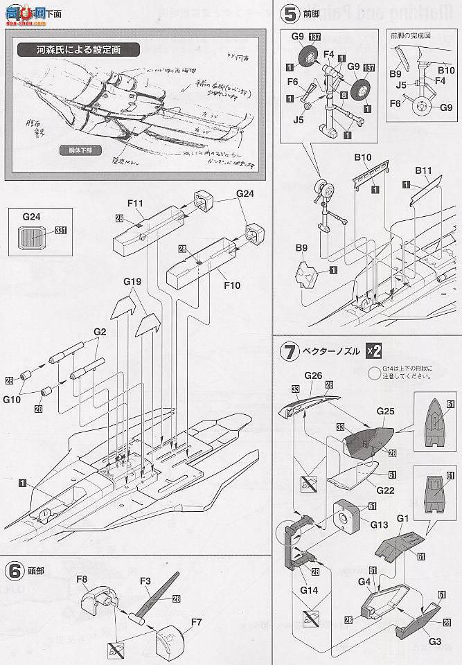 ȴ ʱҪ ս 65759 VF-19AѻVF-X2
