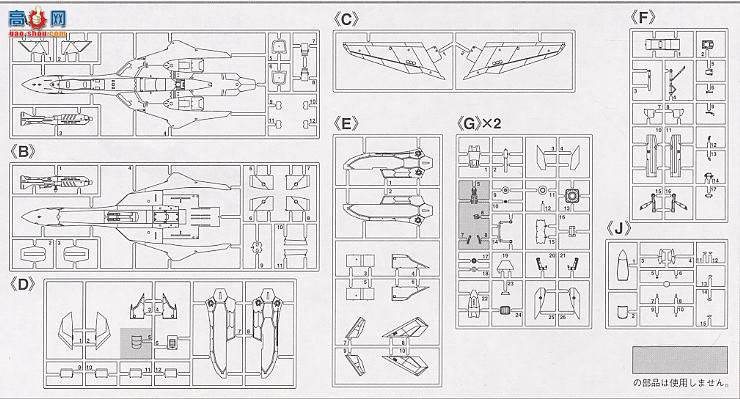 ȴ ʱҪ ս 65759 VF-19AѻVF-X2