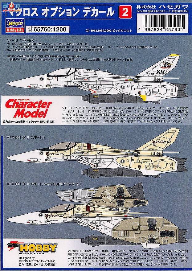 ���ȴ� ��ʱ��Ҫ�� ��ֽ 65760 ��ʱ��ѡ������PART2��������