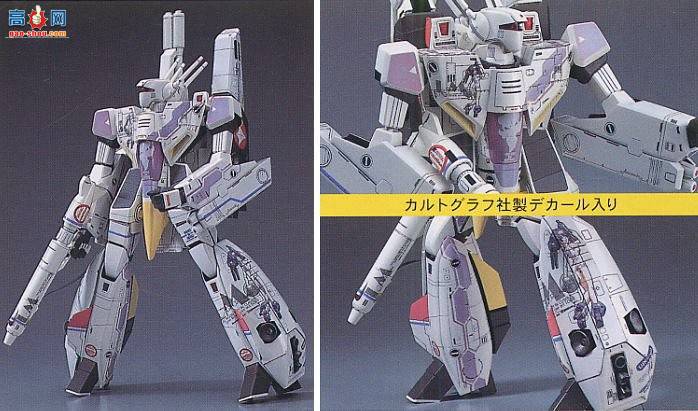 ȴ ʱҪ  65768 VF-1SͰ