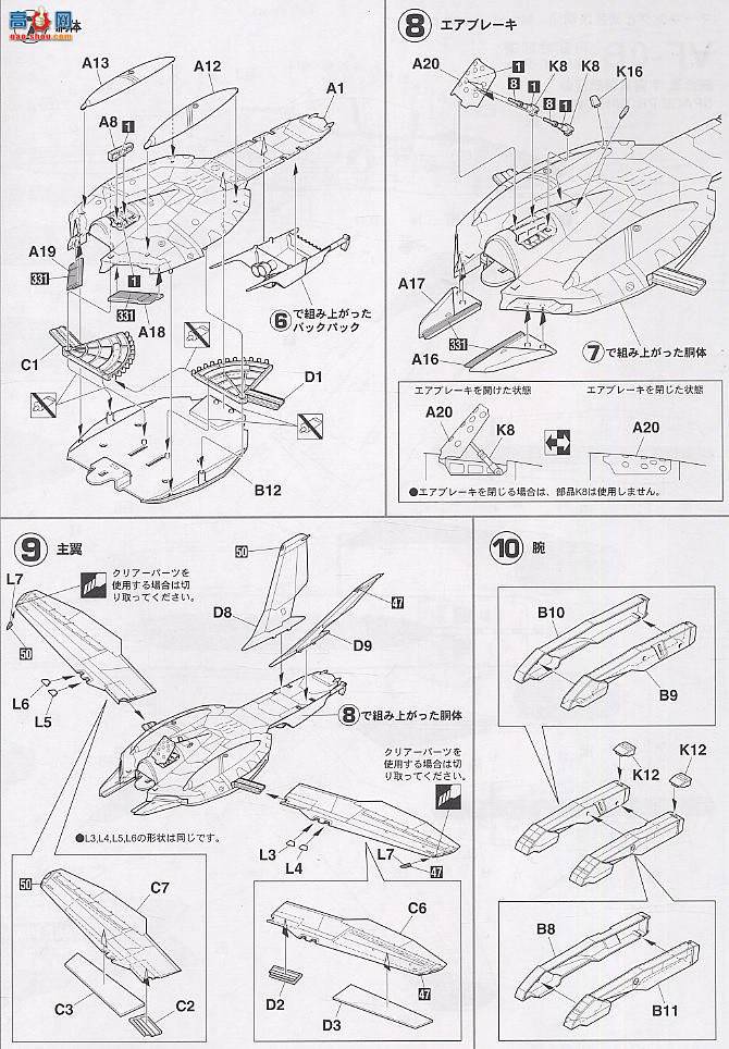 ȴ ʱҪ ս 65770 VF-0Bɱ˫ͣ`ʱzero`