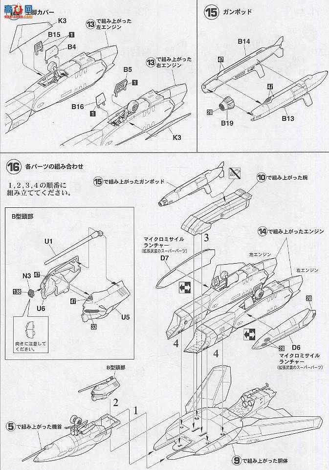 ȴ ʱҪ ս 65770 VF-0Bɱ˫ͣ`ʱzero`