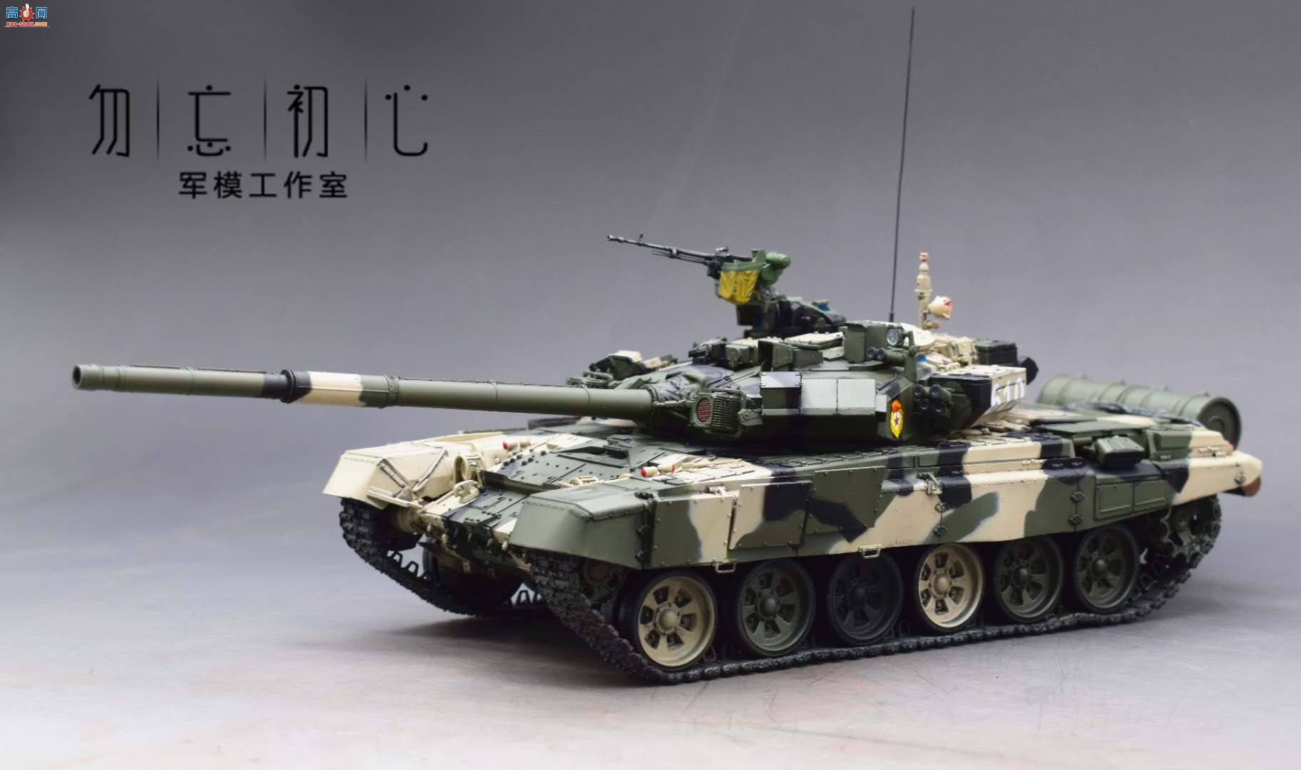 T90A�Բ�+