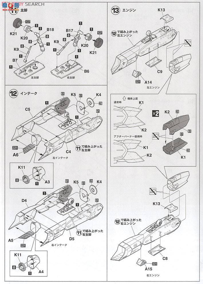ȴ ʱҪ ս 65771 VF-0AʱҪ