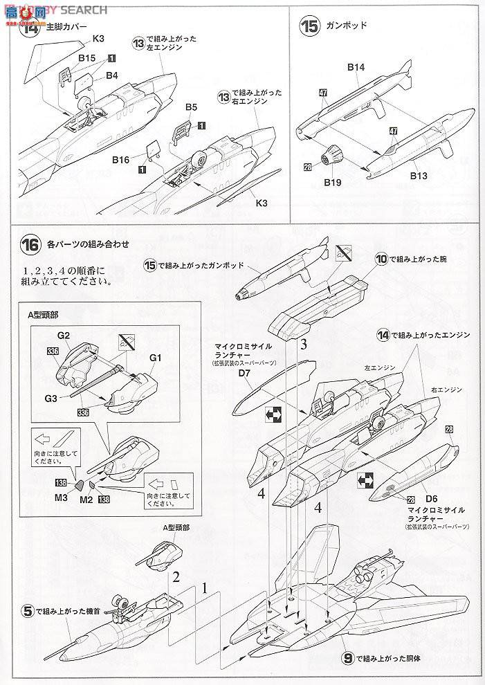 ȴ ʱҪ ս 65771 VF-0AʱҪ