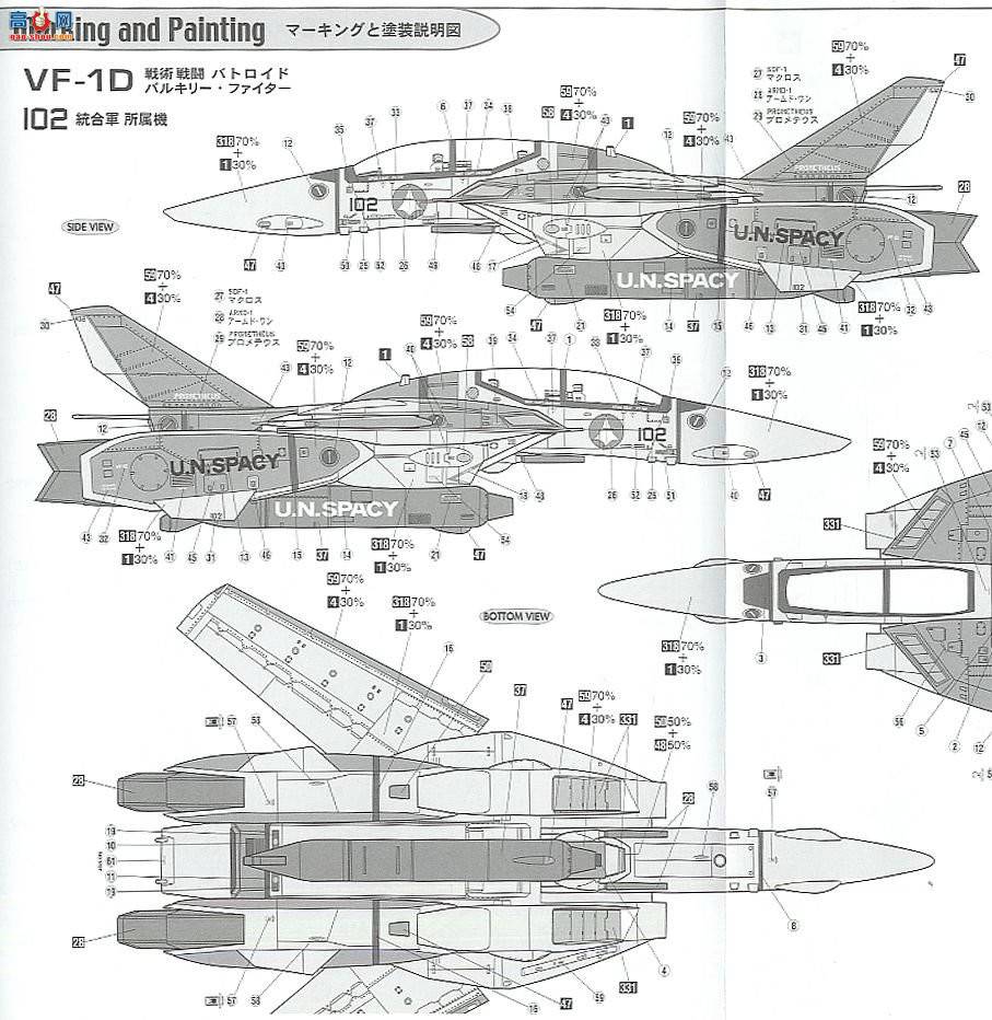 ȴ ʱҪ ս 65780 VF-1D񣨲ͼ°װ