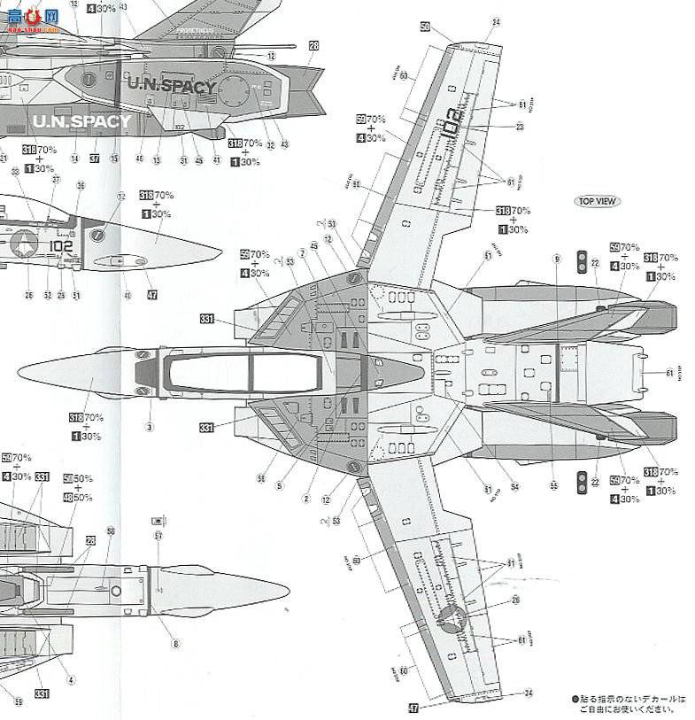 ȴ ʱҪ ս 65780 VF-1D񣨲ͼ°װ