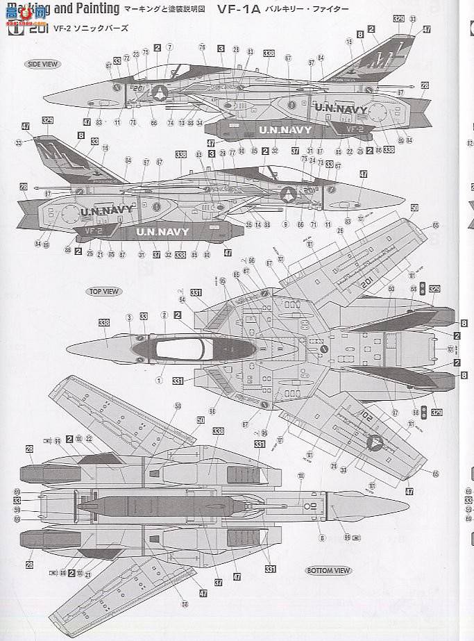 ȴ ʱҪ ս 65781 VF-1A`VF-2`