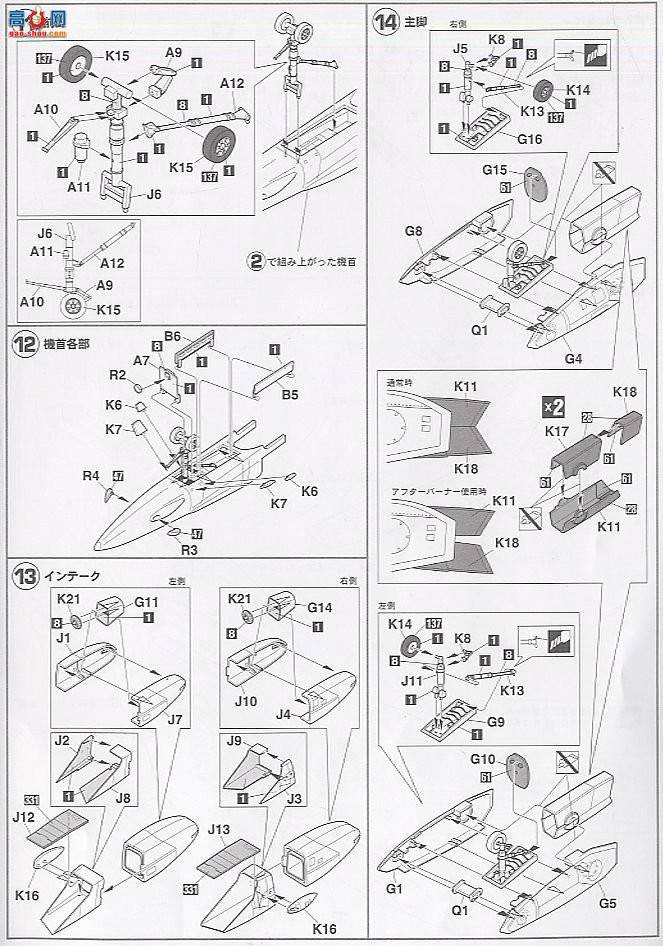 ȴ ʱҪ ս 65781 VF-1A`VF-2`