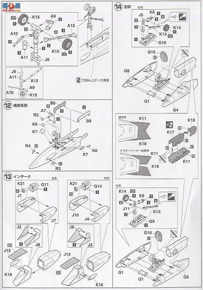 ȴ ʱҪ ս 65781 VF-1A`VF-2Birds`