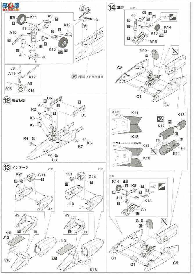 ȴ ʱҪ ս 65782 VF-1Jʹ'SVF-41ɫ`